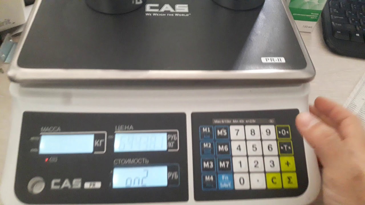 CASS PR II Calibratoin