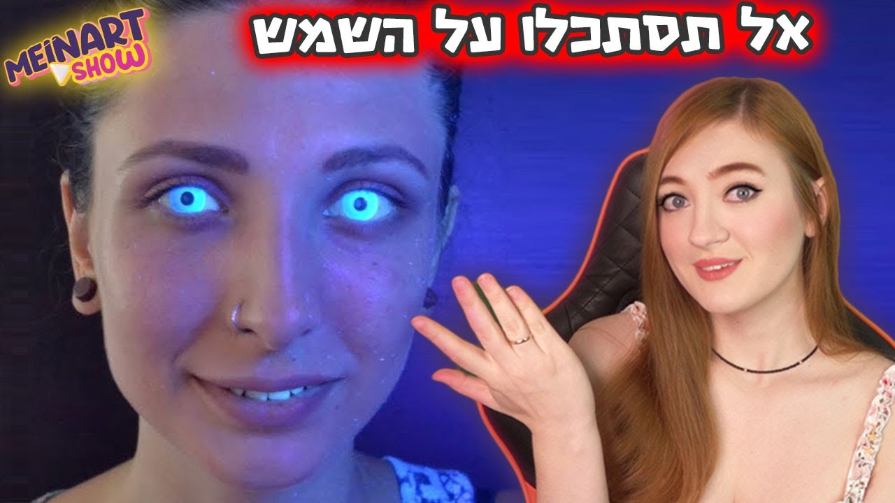 מה יהיה אם? רק 1% מאנשים ראו את זה - אוסף מטורף