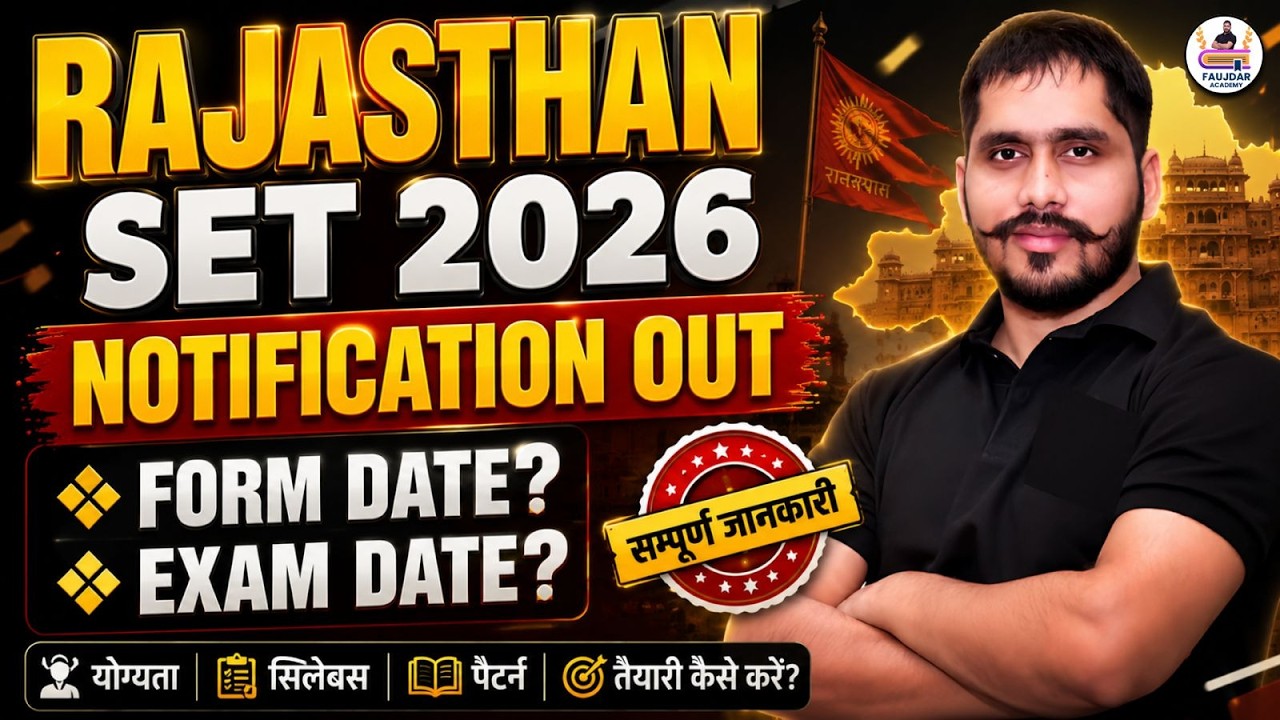 Rajasthan SET Exam 2026 Notification OUT | Rajasthan SET Syllabus, Exam Date, Form, Eligibility