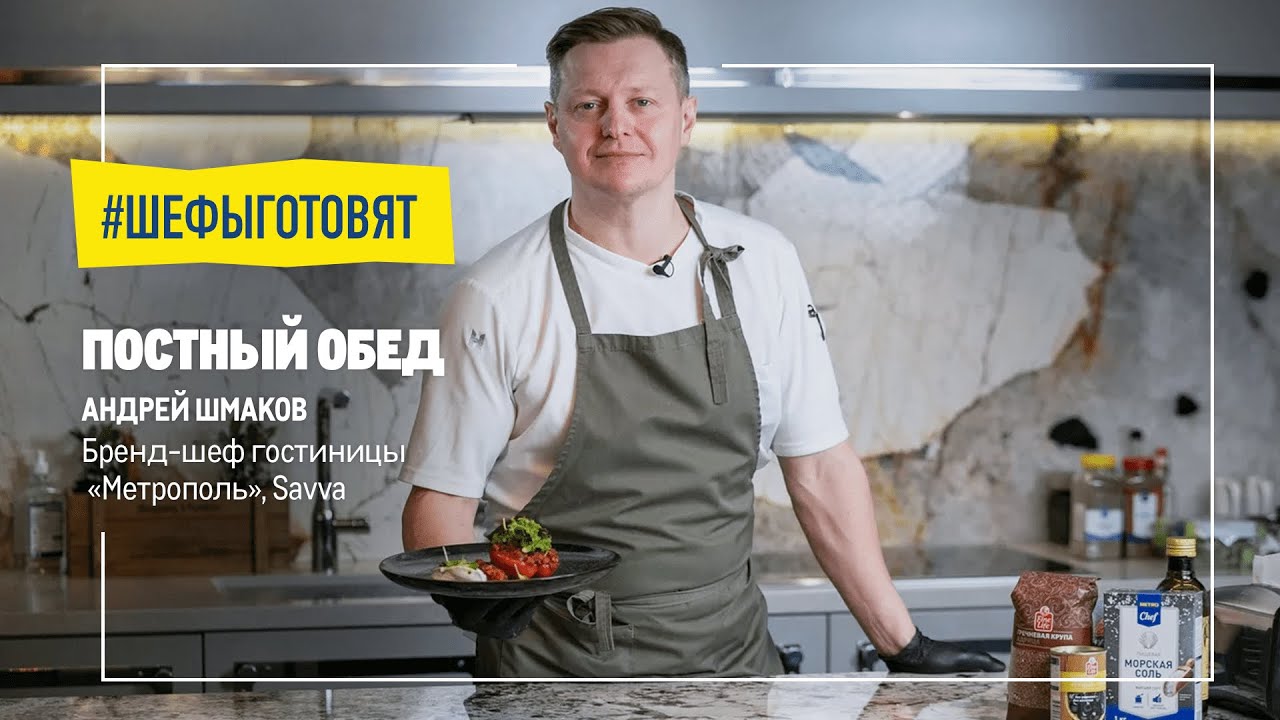 Авокадо, фаршированное хумусом, и перец с растительным мясом от Андрея Шмакова