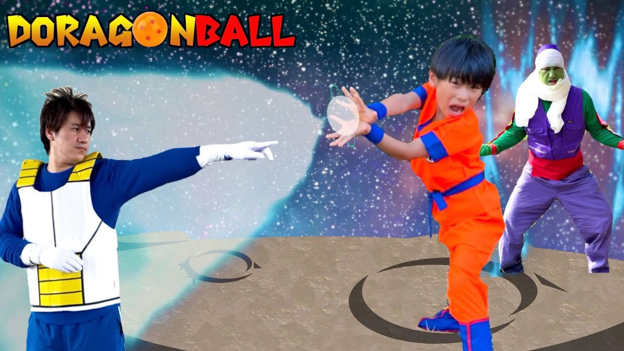【寸劇】ドラゴンボールコラボ✨悟空VSベジータ❗️くらえ「かめはめ波」ー‼️最強のスーパーサイヤ人はオラだ‼️【全力きっずTV】DRAGON BALL