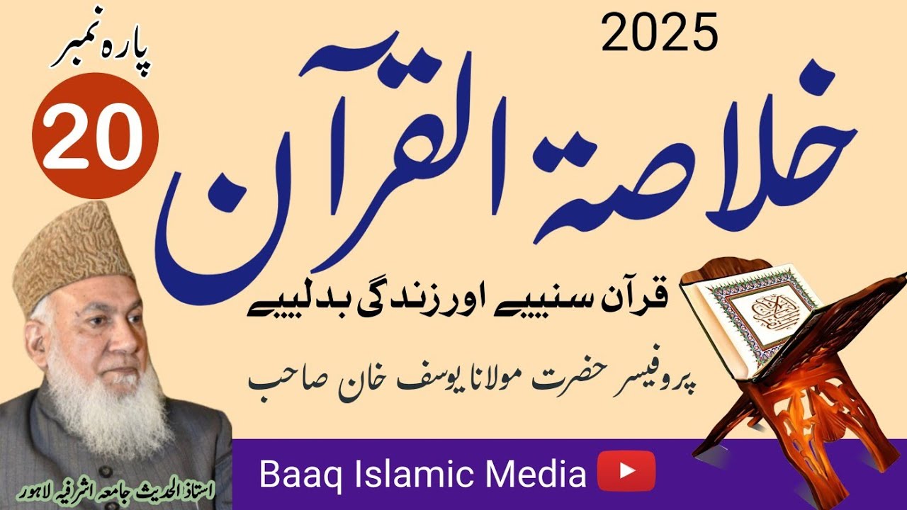 20 February 2026