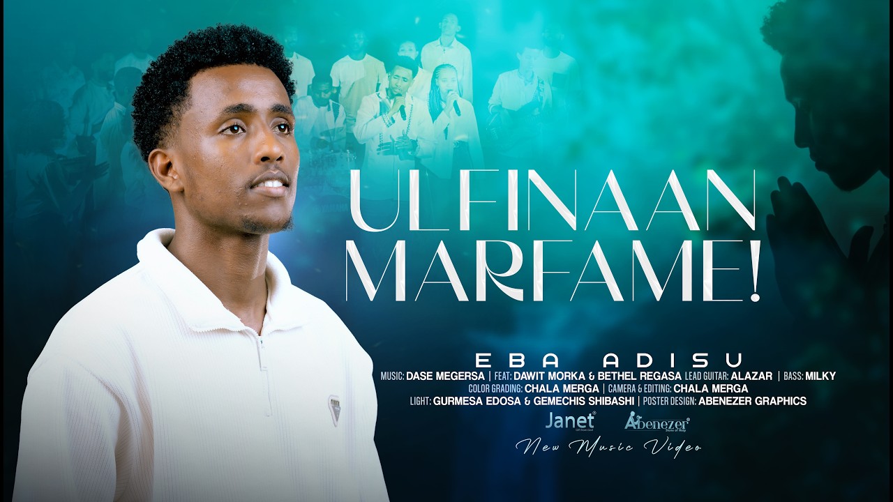 EBA ADISU [ULFINAAN MARFAME] /OFFICIAL GOSPEL SONG