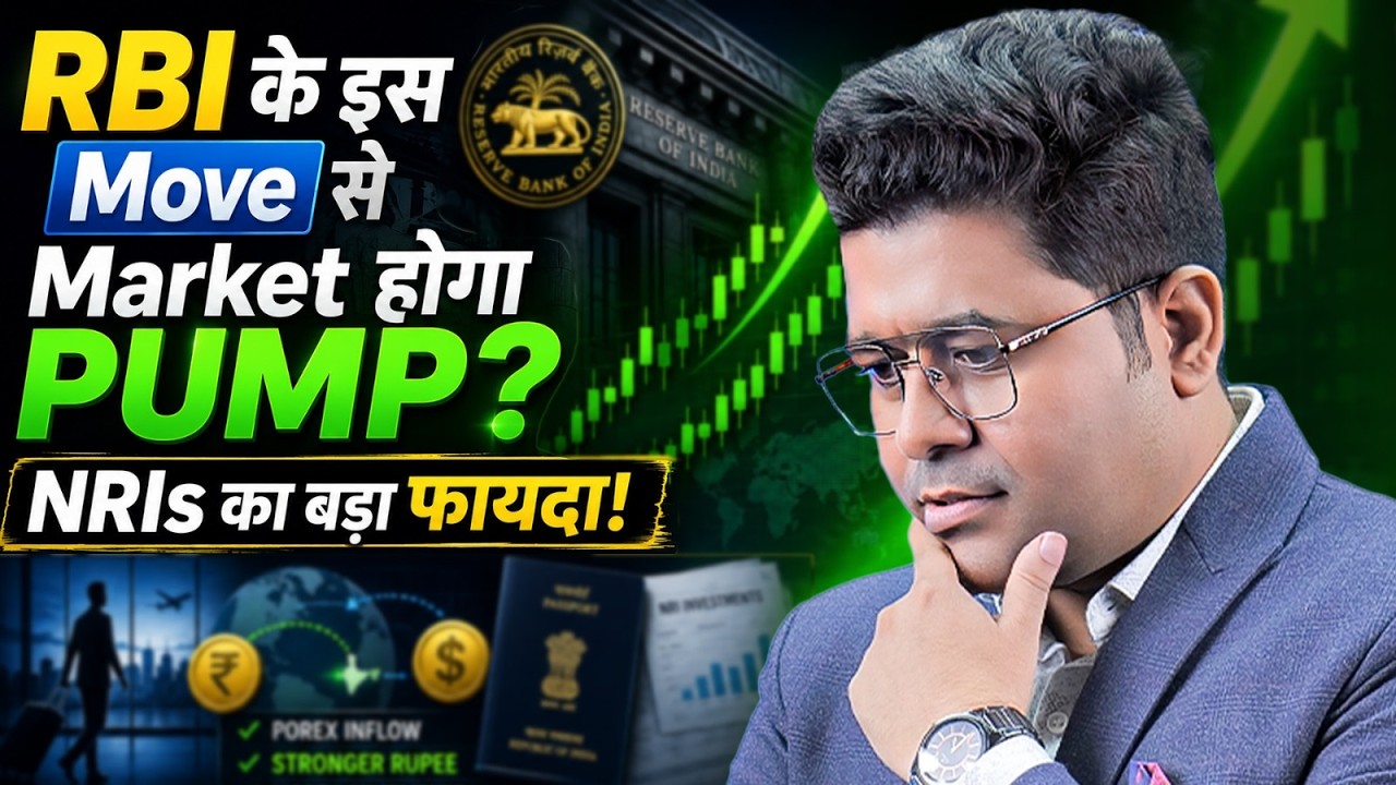 NRIs के लिए Good News! क्या Market करेगा Blast? Priyank Sharma