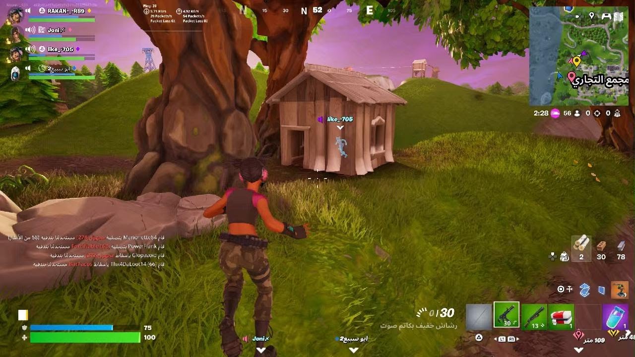 Fortnite_20260302232323