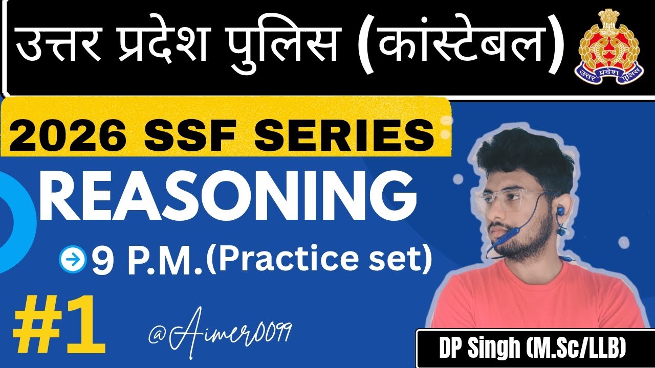 (part-#1)/(REASONING)/[UP POLICE🚨 (constable)2026]/SSF SERIES/#trending #viral #uppolice #reasoning 