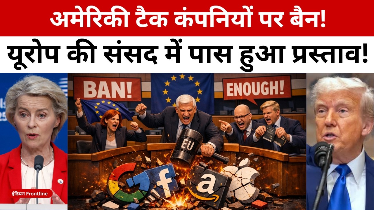 Europe’s Digital Shift & India’s Strategic Energy Play | A New Global Balance Explained