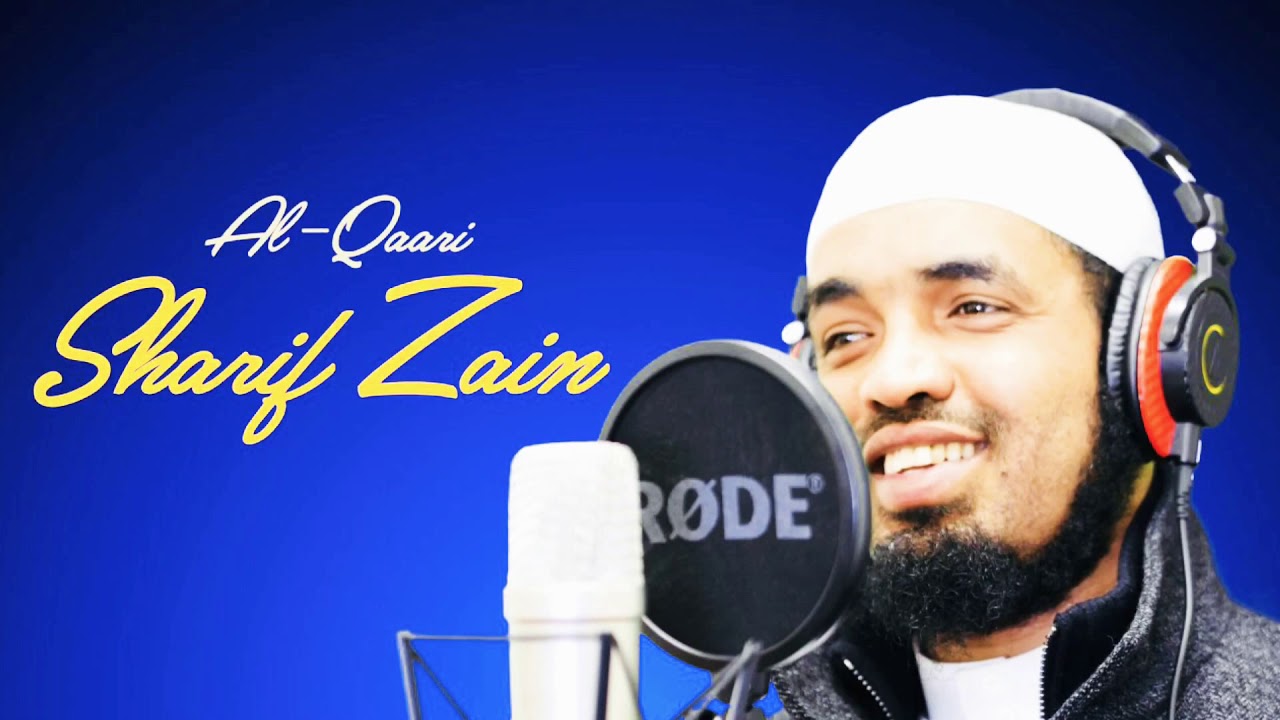 Surah Al-Mulk | Al-Qaari Sharif Zain.