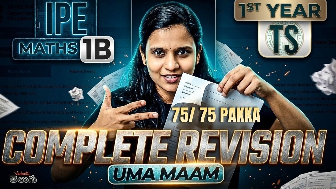 Maths 1B Gunshot Questions for TS Inter 2026! Complete Revision in One Video!