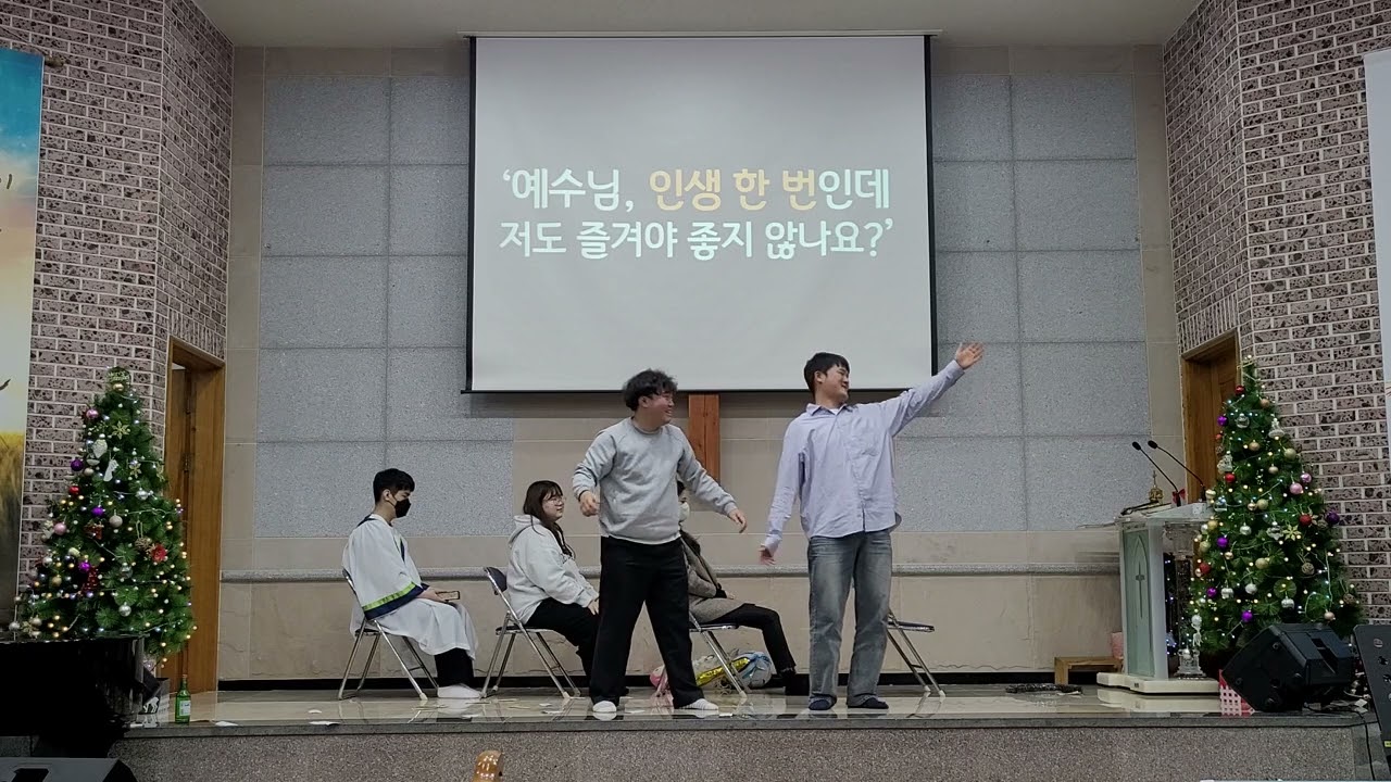 제주소망교회 2022 성탄절 공연_청년부 2팀_무언극_내 마음의 버스