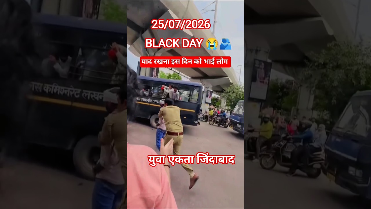 Black day#bjp#cjp#police#young#students#emotional#protest#youtubeshorts#shorts#contentcreator