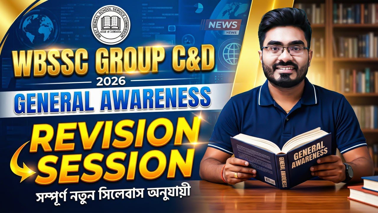 WBSSC Group C & D 2026 Live Class ! REVISION SESSION ! WBSSC Group C & D GK Class By Ankur Sir