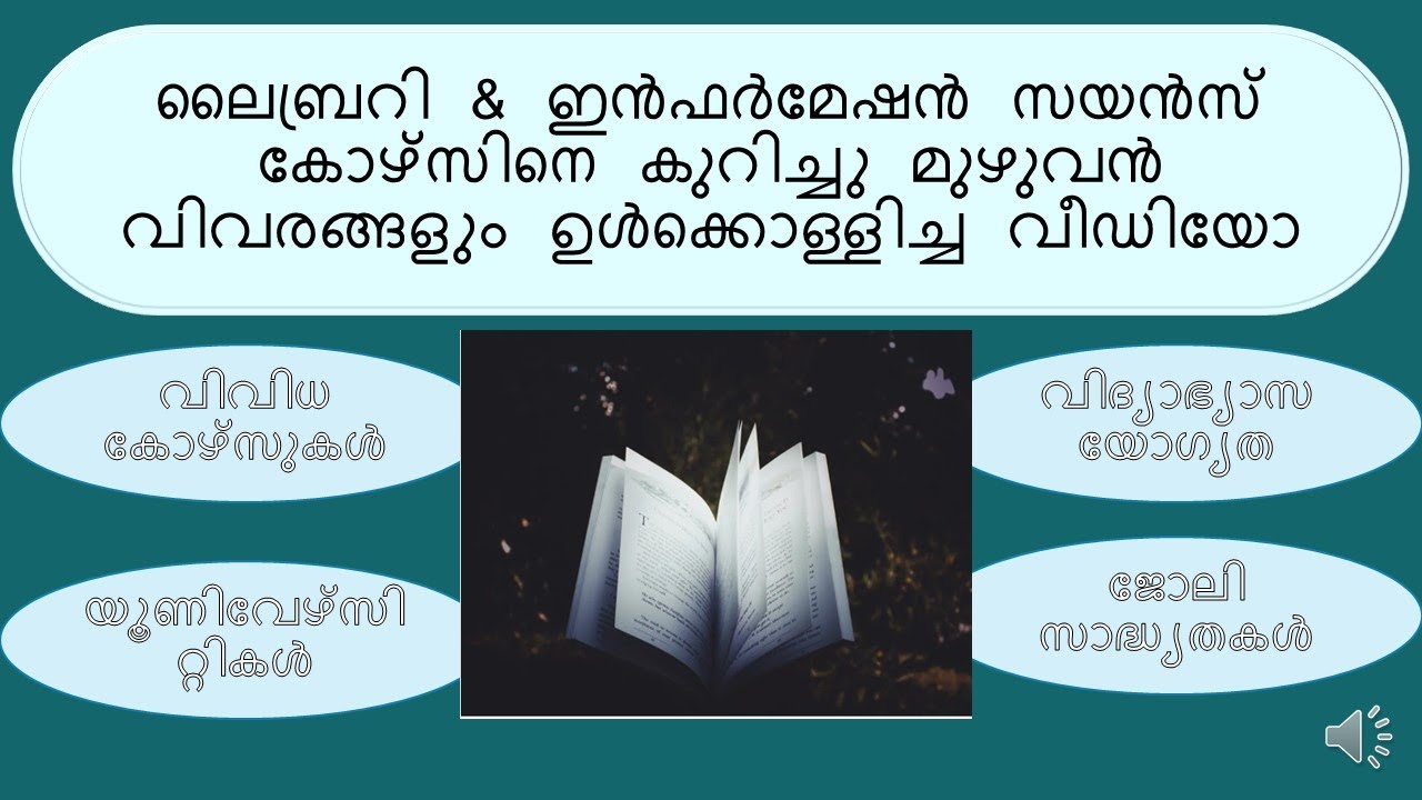Complete details about Library Science Courses| BLISc & MLISc| Library Science Course Details-Kerala