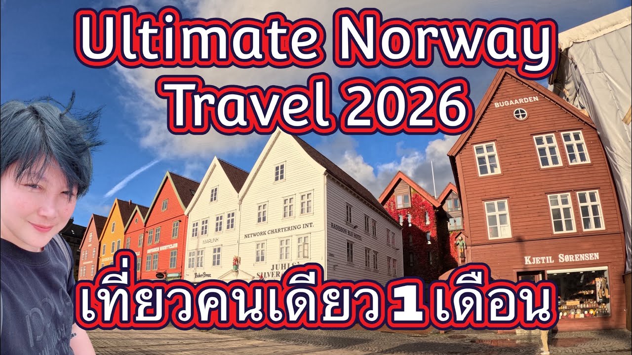 Ultimate Norway Travel Guide 2026: Bergen, Flåmsbana , Odda, Lofoten Island - Hiking Edition