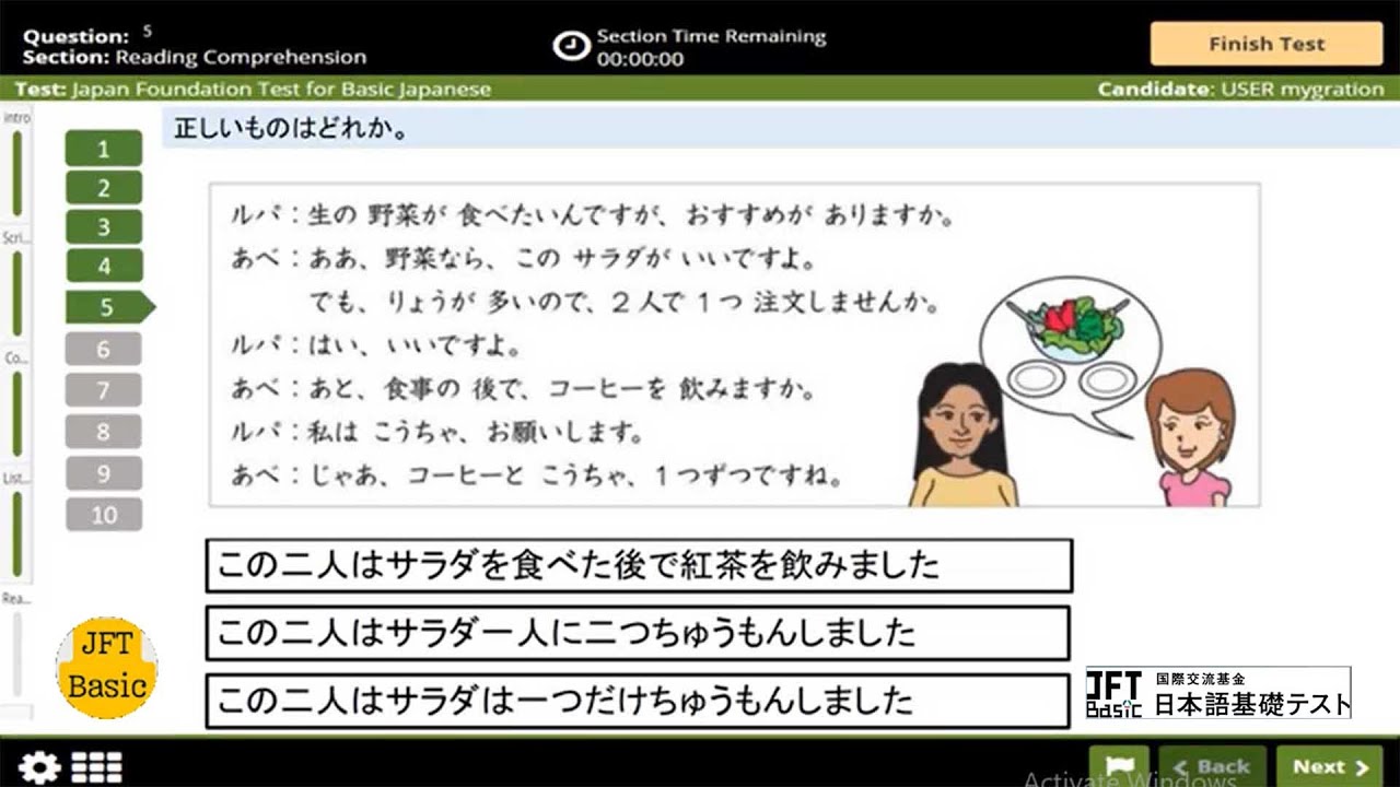 JFT Basic A2 Full sample test with answersjapan foundation test | JFT Model Question |  Vocabulary