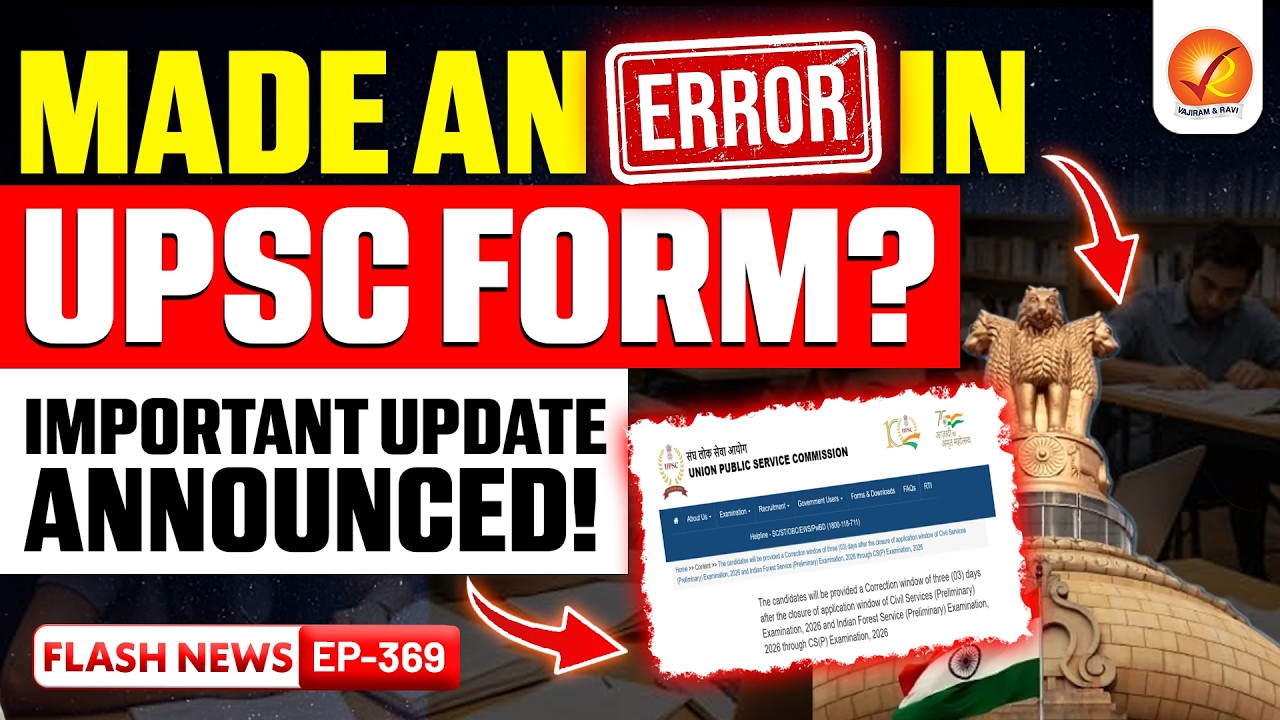 Correction Window in UPSC 2026 | Major Update on Service Preference,Form Filling | UPSC Notification