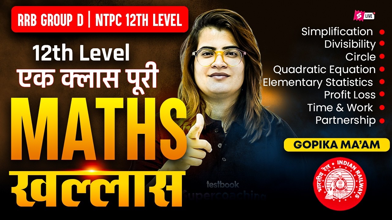 RRB NTPC 2026 | NTPC Marathon Class | RRB NTPC 12th Level Maths Classes 2026 | Math by Gopika maam