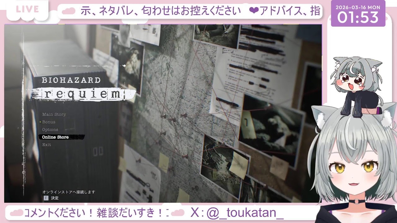 【バイオ,シリーズ完全初見】レクイエムやるぞぉぉ【コメントください】