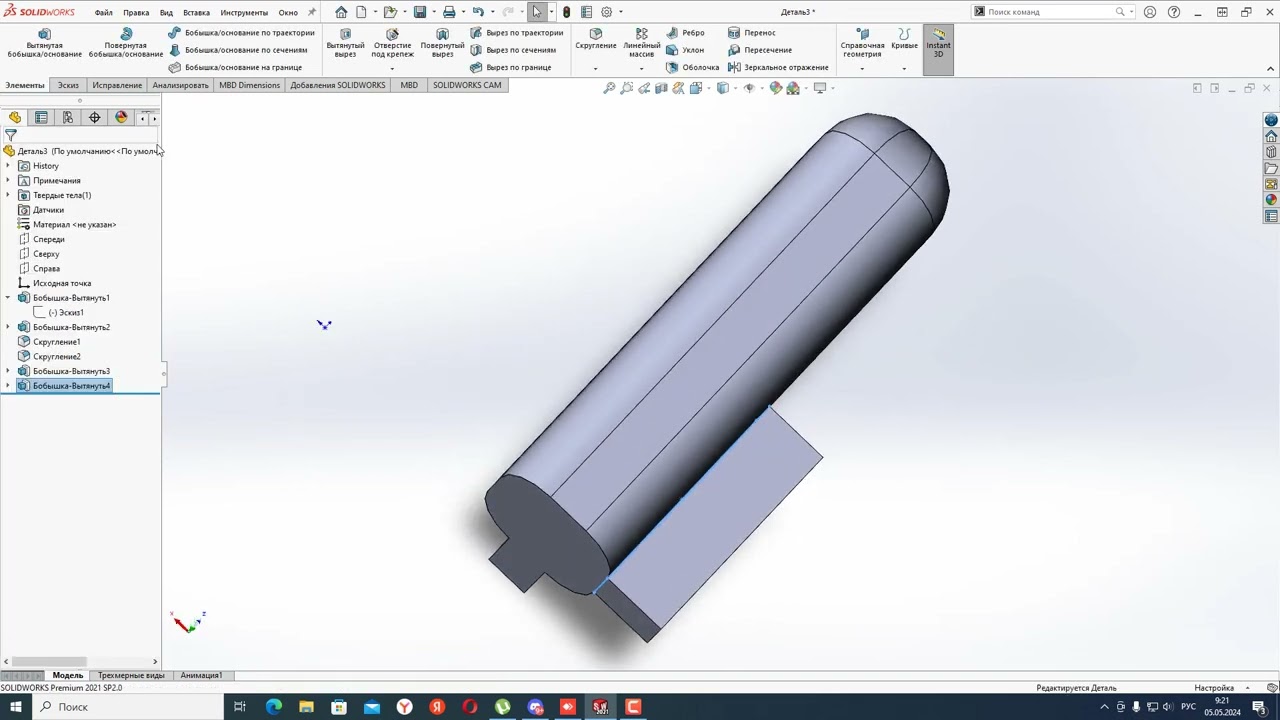 моделирование под 3D печать в SolidWorks для детей. часть2
