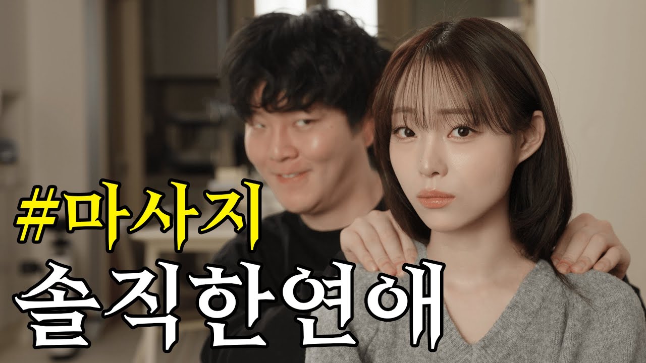 브라끈 풀어도 돼?