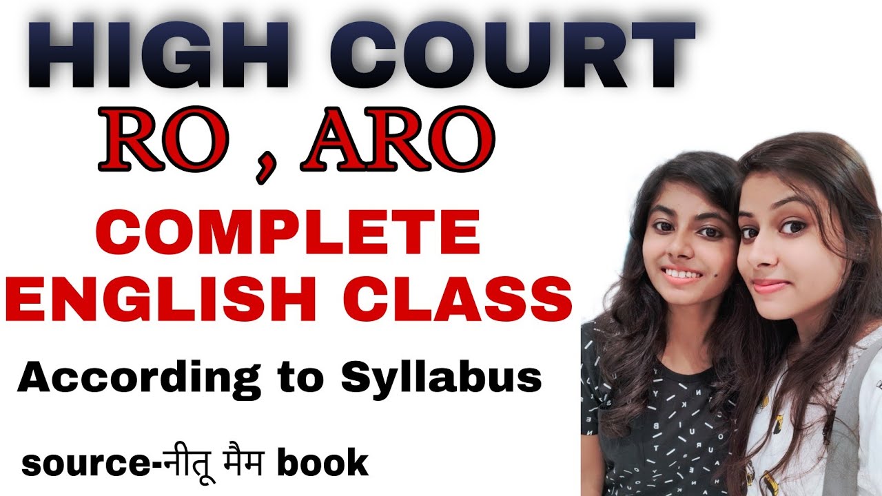 HIGH RO ARO ENGLISH CLASS COMPLETE | HIGH COURT ENGLISH CLASS ACCORDING TO SYLLABUS | Shruti Pandey