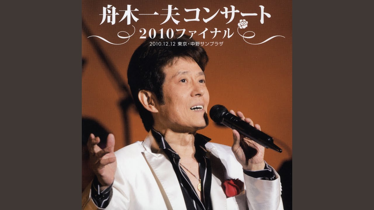 メドレー (Live)