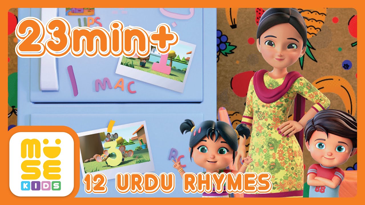 Paanch Choohay Ghar Say Niklay & More Rhymes | Urdu Nursery Rhymes | پانچ چوہے گھر سے نکلے