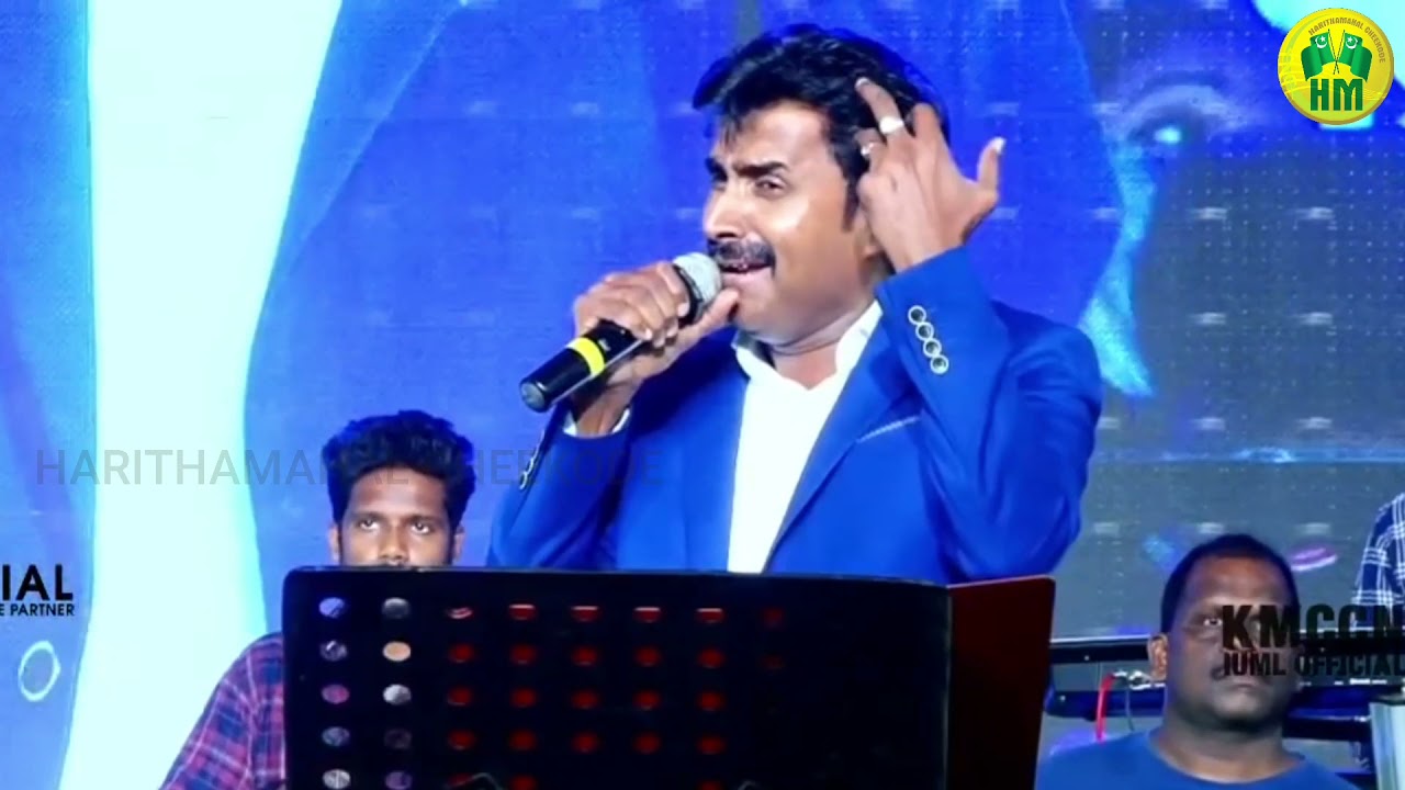 ALHAMDUDAYAVANE |KANNUR  SHAREEF |IN STAGE PROGRAM|Old Mappila Song /Muslim Devotional Song