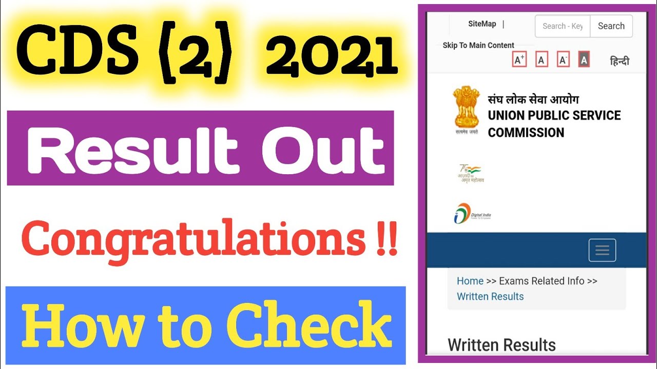 Cds 2 2021 Result out | How to check Cds 2 2021 result