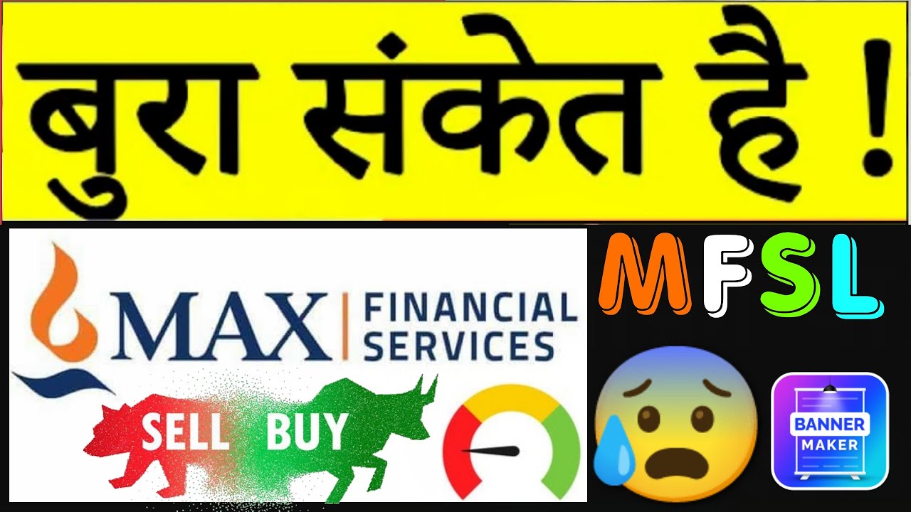 Max financial share latest news | max financial share news | Mfsl news today | Mfsl latest news