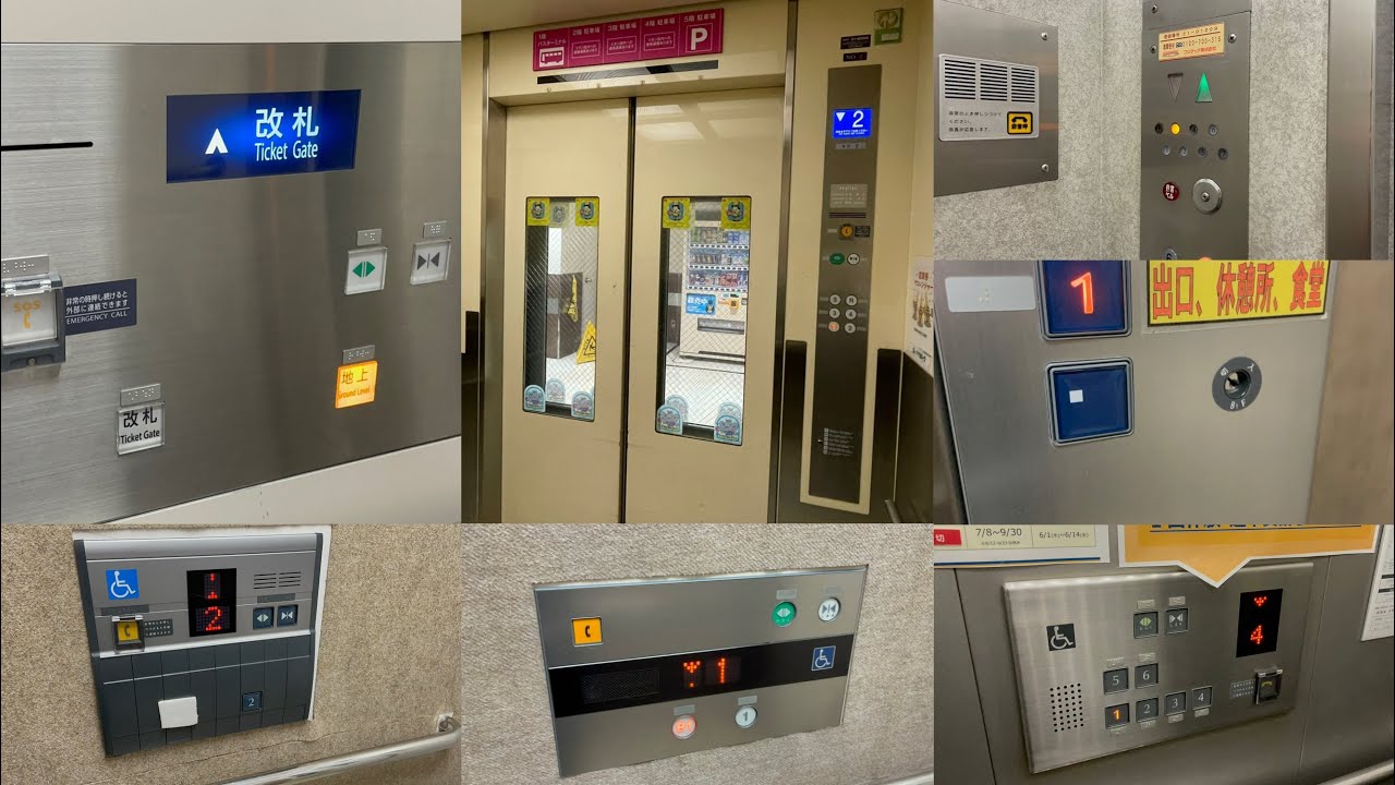 ［チャンネル開設3周年記念］フジテックエレベーターの戸閉アナウンス集
