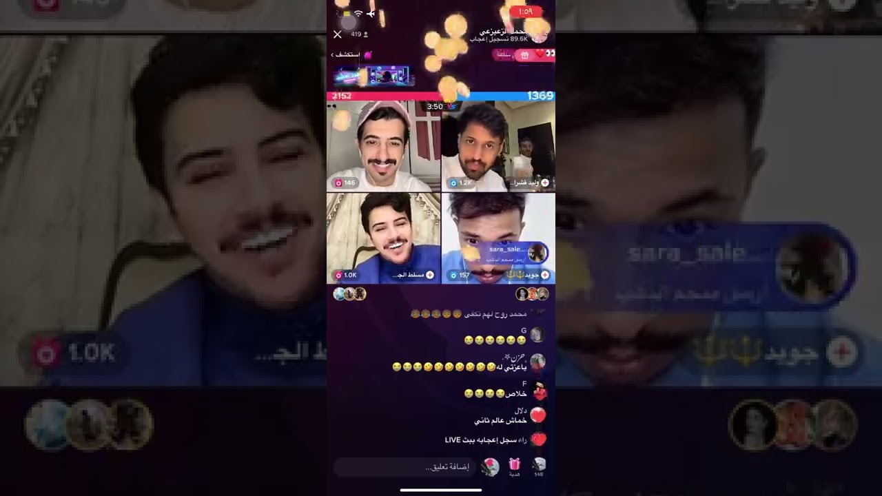بث محمد الزعيزعي.
