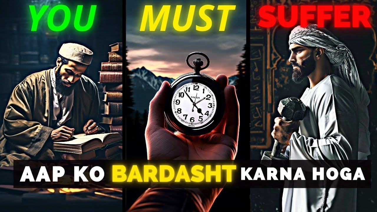5 ISLAMIC Lessons To Become MORE Disciplined | ISLAM (Hindi/Urdu)