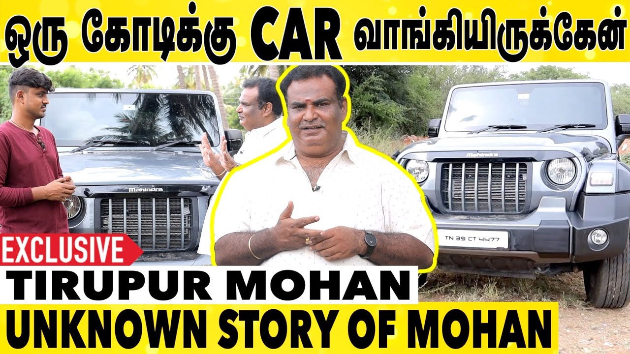Cinema-வில் சாதிக்க முடியலனு வருத்தமா இருக்கு | Tirupur Mohan Exclusive Interview | Aadhan Cinema