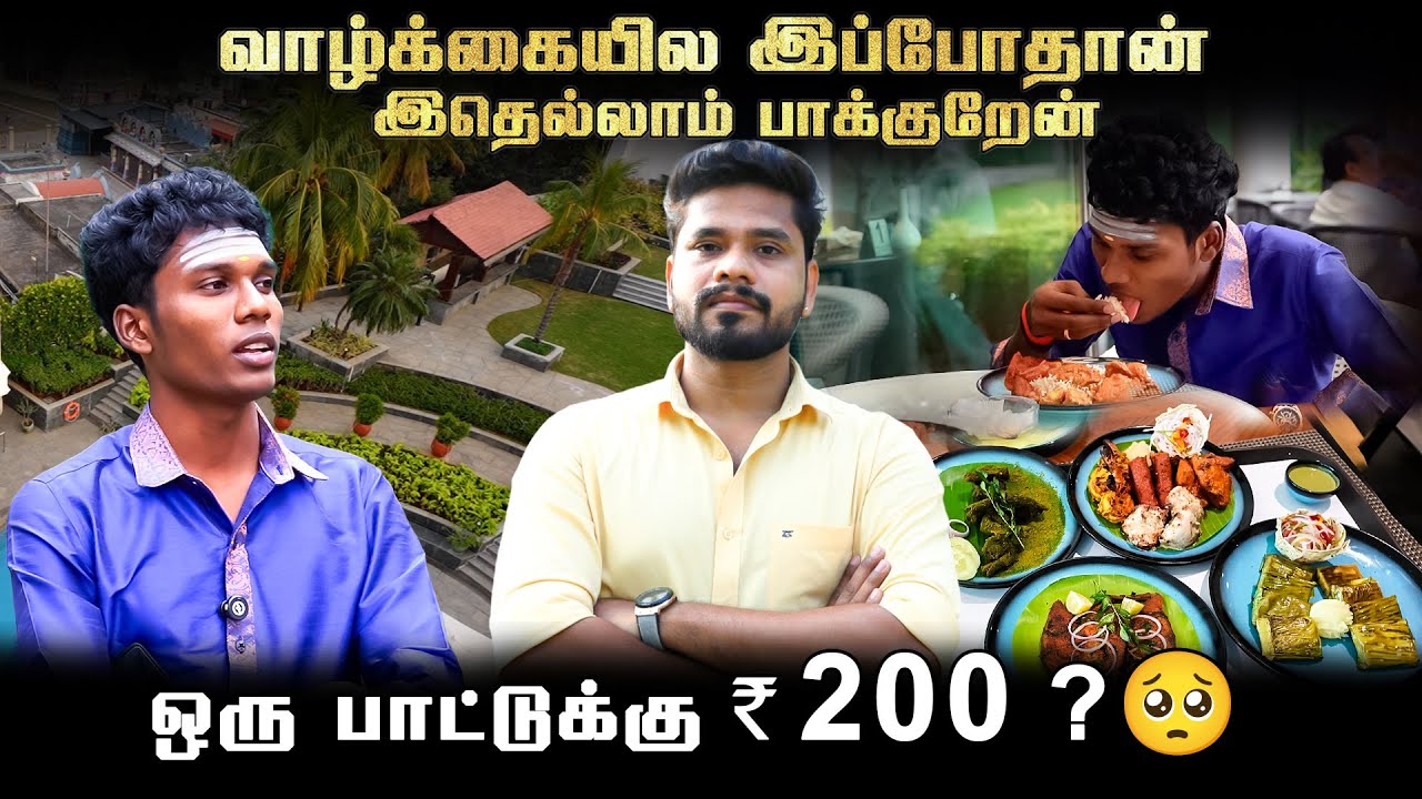 வறுமையில அழுதேன்😢இன்று லட்சக்கணக்குல பணம்😎| Silent-ஆ 10 பேர் படிப்புக்கு உதவி|Super singer சரண்ராஜா 