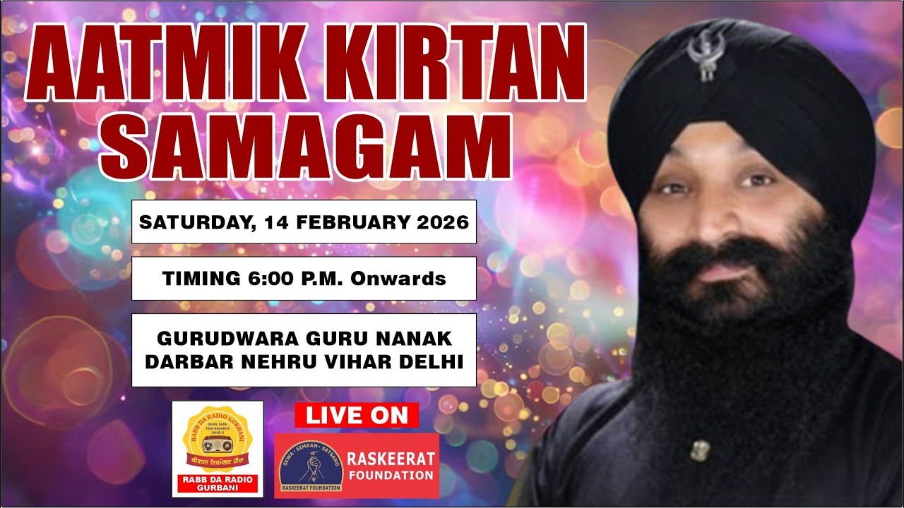 LIVE ! Aatmik Kirtan Samagam from Gurudwara Guru Nanak Darbar Nehru Vihar Delhi