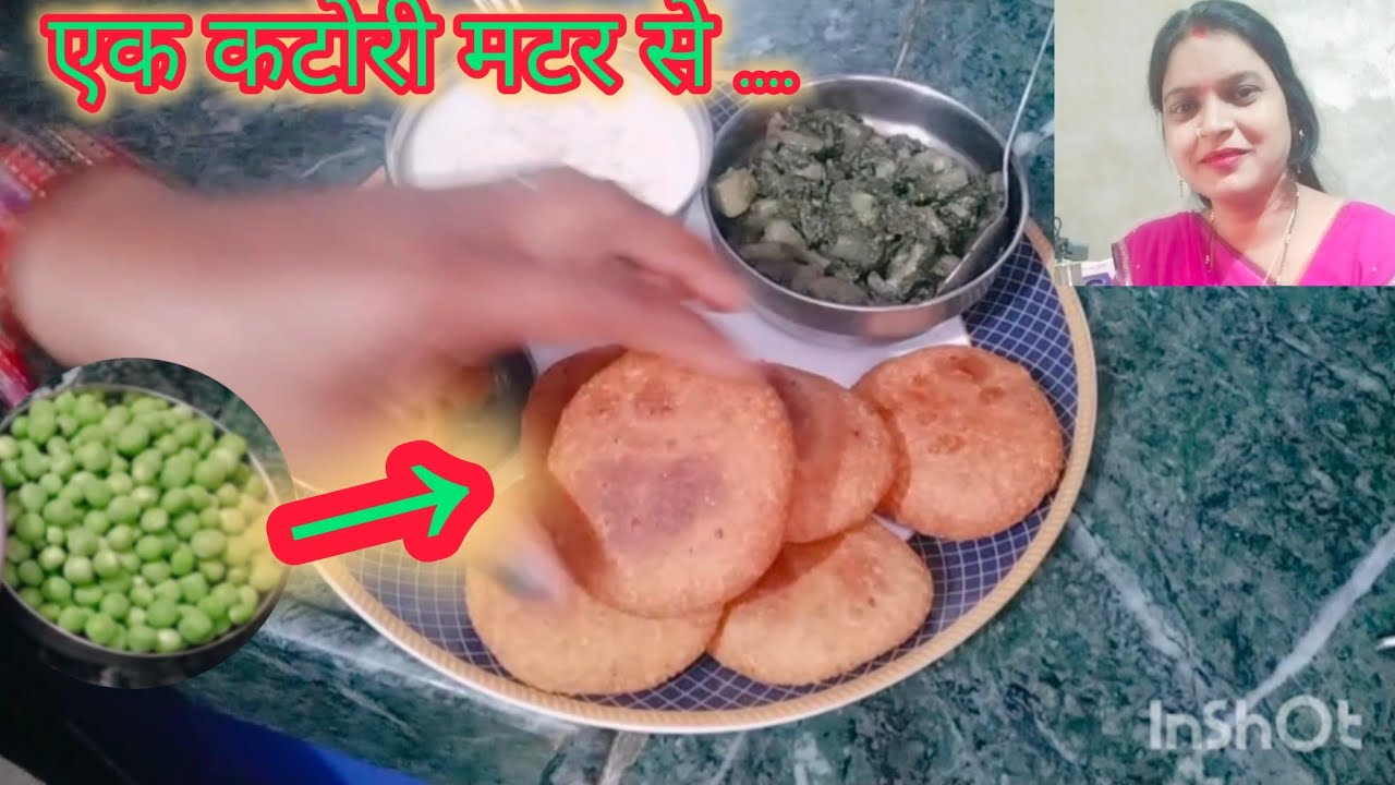 एक कटोरी हरे मटर  से शानदार कचौरी बनाने की आसान विधि @akkatorimatar
