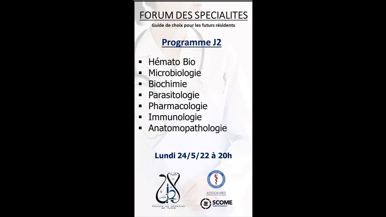 Forum des spécialités J2