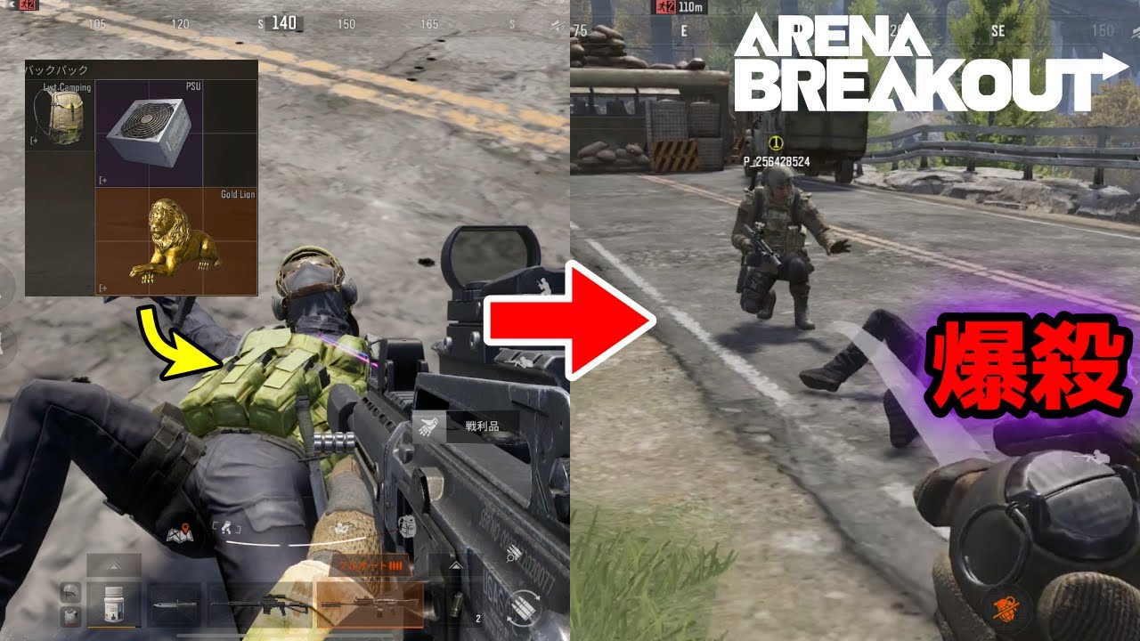 【アリーナブレイクアウト】ライオン強盗犯が現れたので問答無用で爆殺します【arenabreakout】
