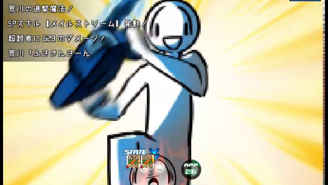 MARIKINonline4 Arakawa vs Beyonder