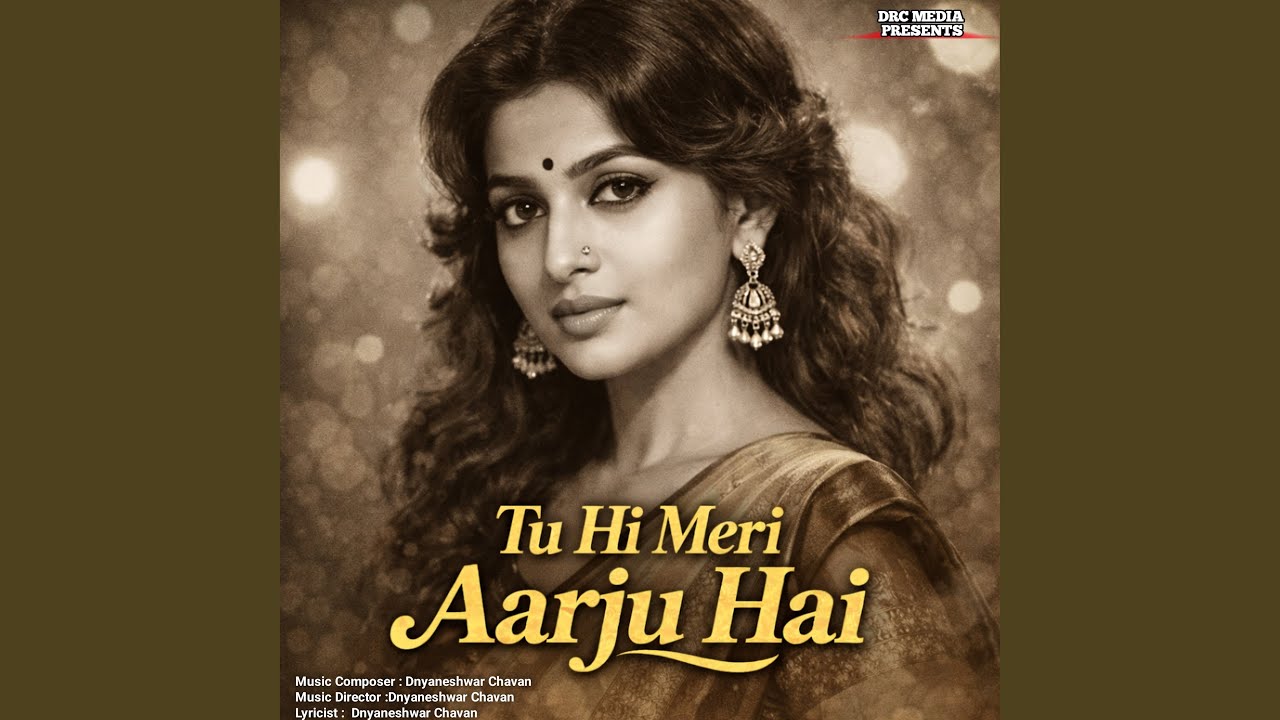 Tu Hai Meri Aarju