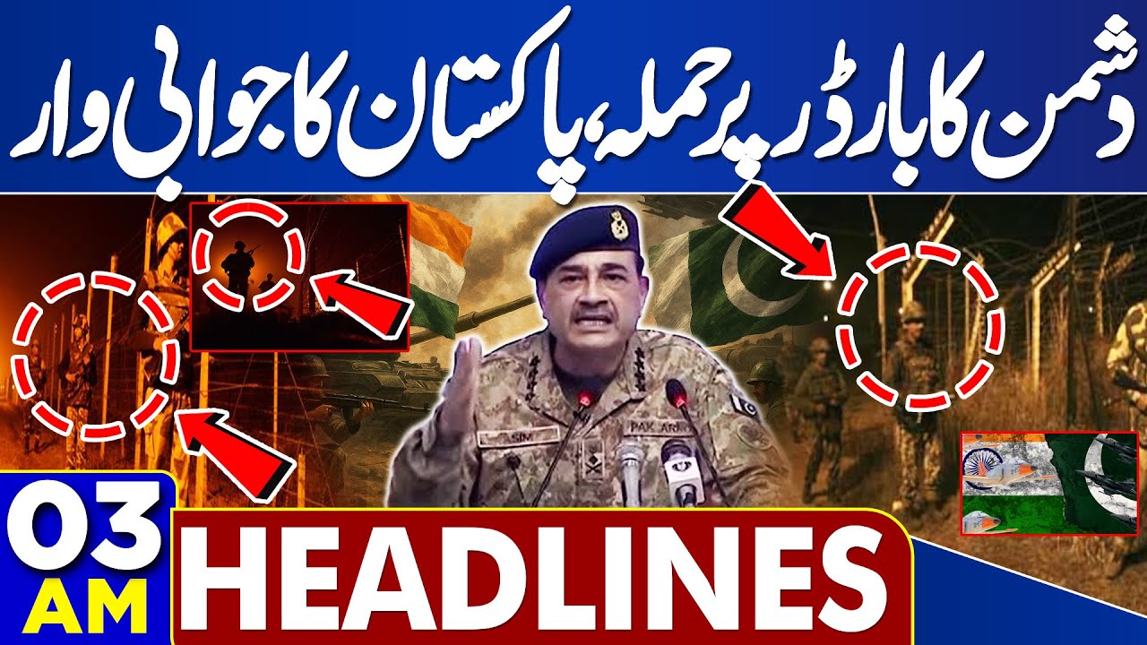 Pakistan India WAR Latest and New Updates | Pakistan Strong Reply | 03 AM Headlines