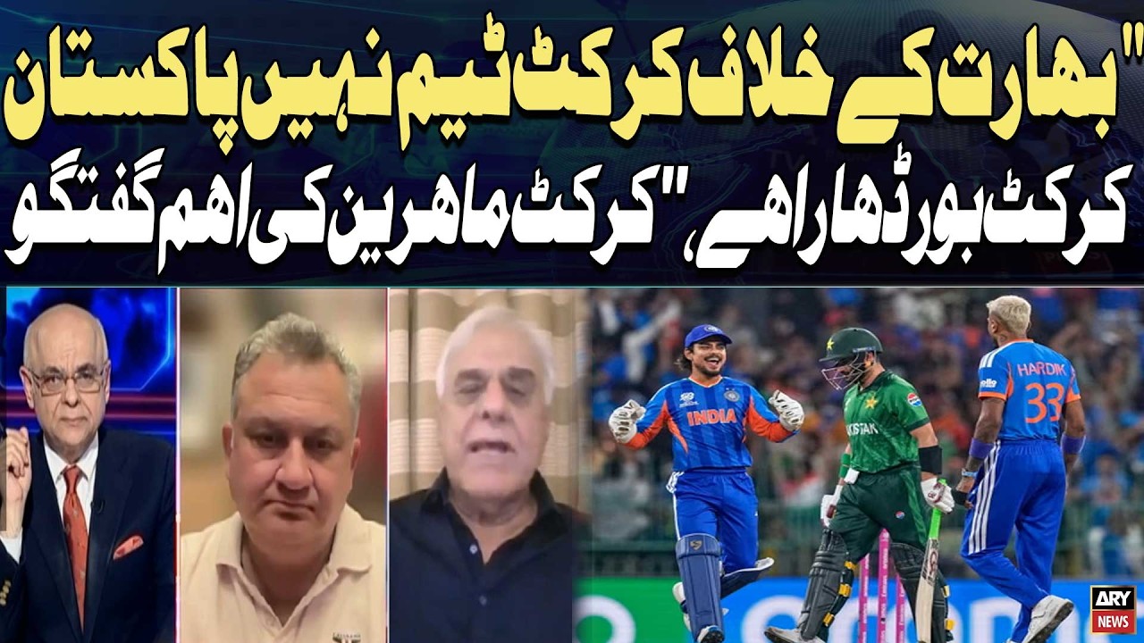 “Against India, It’s Not the Cricket Team but PCB That Lost” – Experts’ Key Analysis