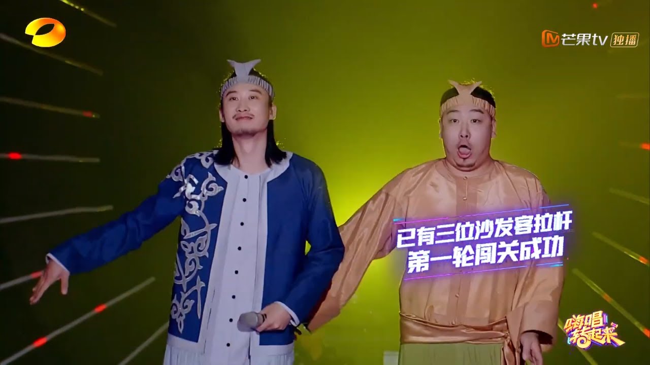 纯享：胖瘦头陀《情与法》 搭配节奏的搞怪舞蹈动作太有趣了《嗨唱转起来》【湖南卫视官方HD】