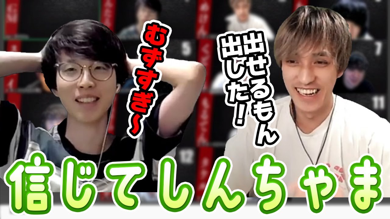 白置かれると思ったら白先にめちゃくちゃ怪しまれ続けるｗｗｗ【ガチ狼】