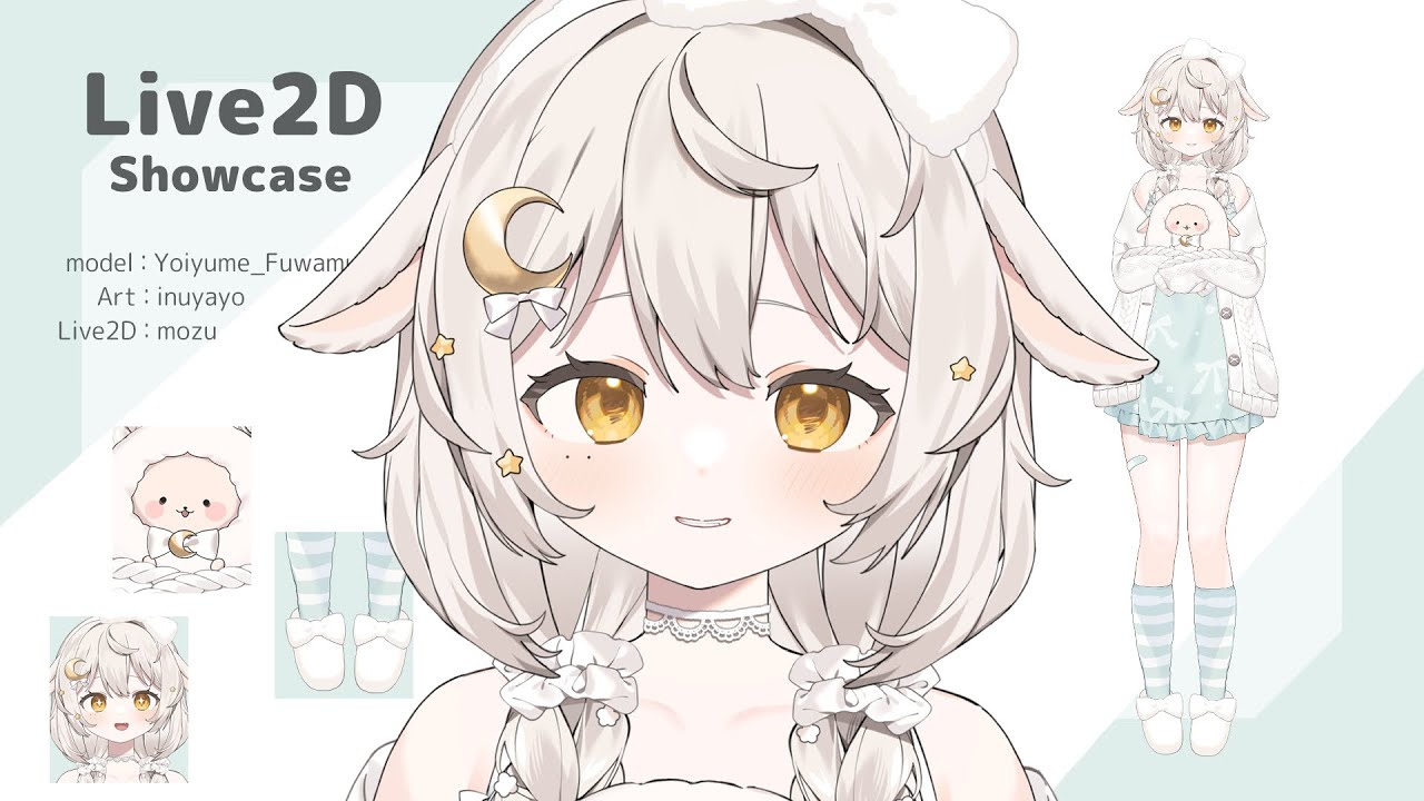 【Live2D Showcase】宵夢ふわむ 様【VTuber】