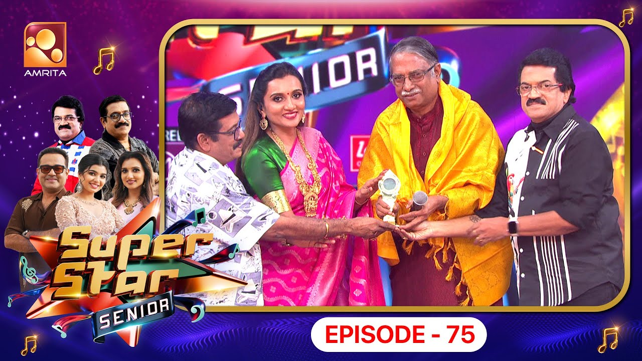 Super Star Senior Episode 75 | Makaravilakku Special Episode | Devotion, Music & Memories ✨