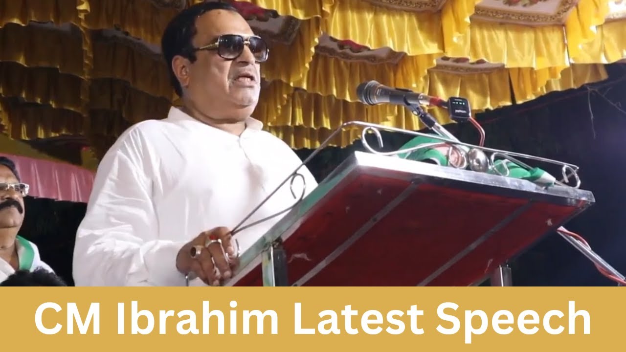 CM Ibrahim Latest Speech || #kalaburagi  #gulbarga