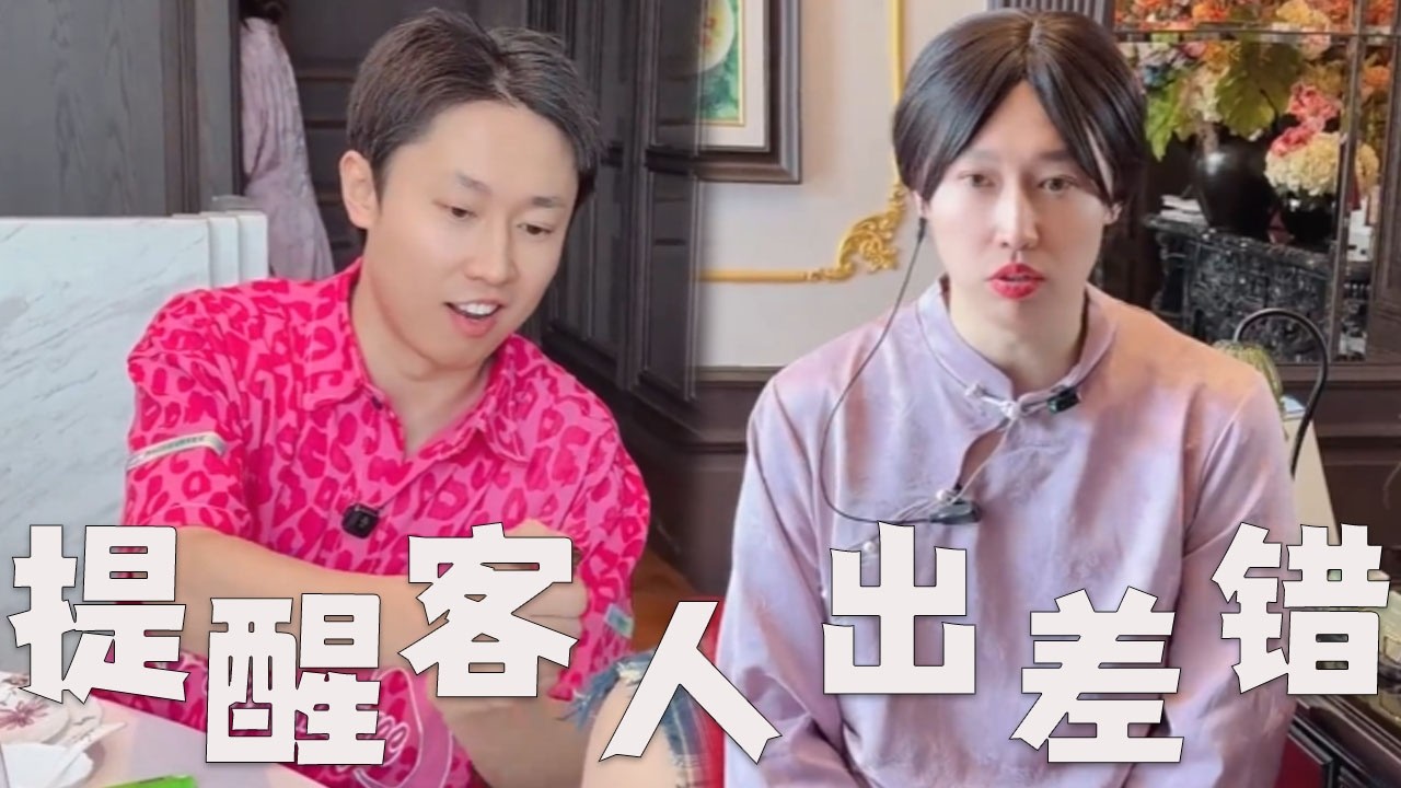 饭店的寒假工，服务员提醒出差错！#搞笑 #搞笑视频 #内涵段子 #沙雕剧情 #funny