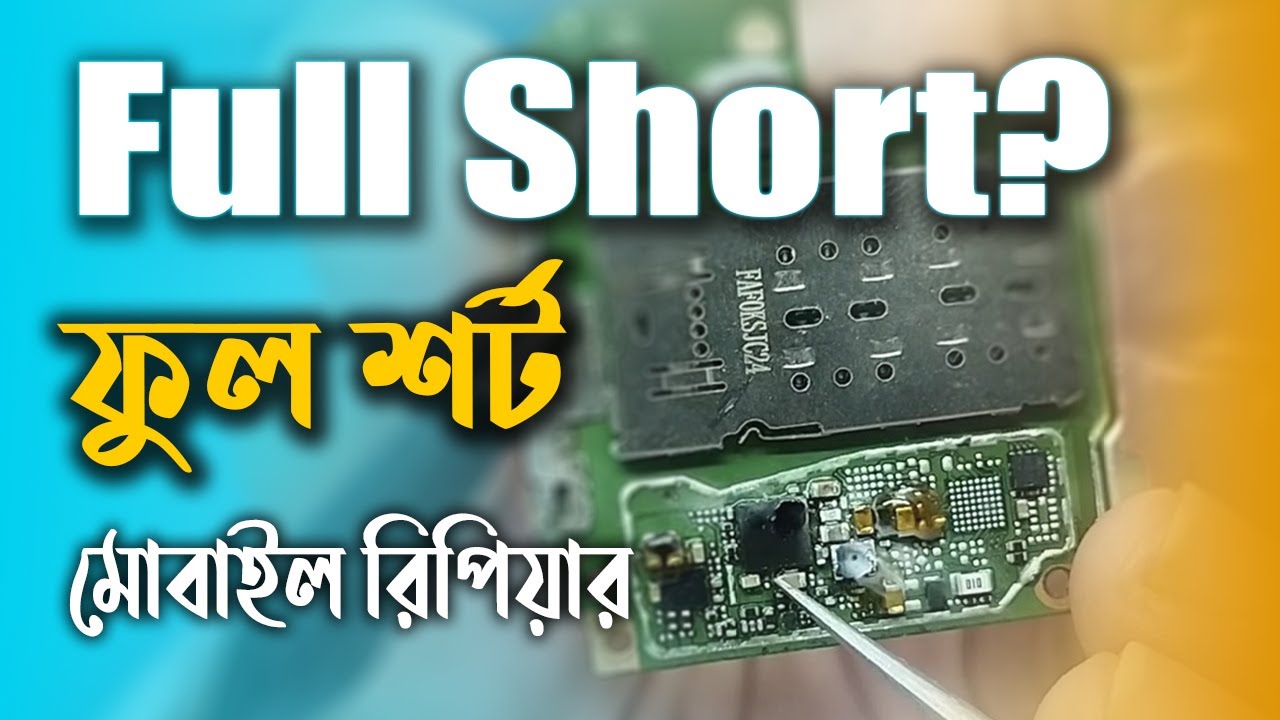 Vivo Y12S Full Short Mobile Repair Solution - How To Check Full Short Mobile -মোবাইল সার্ভিসিং শিখুন